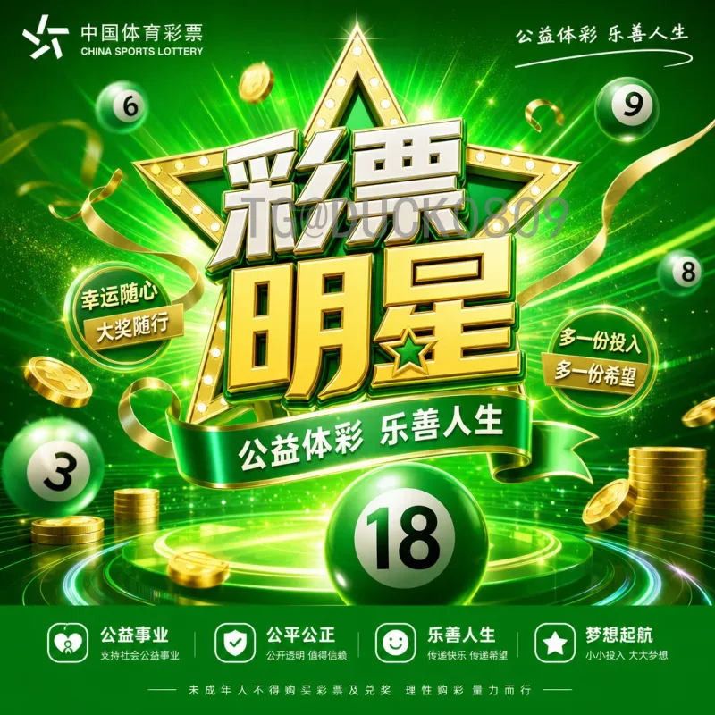 2026世界杯小组赛门票怎么买？完整购票指南与注意事项